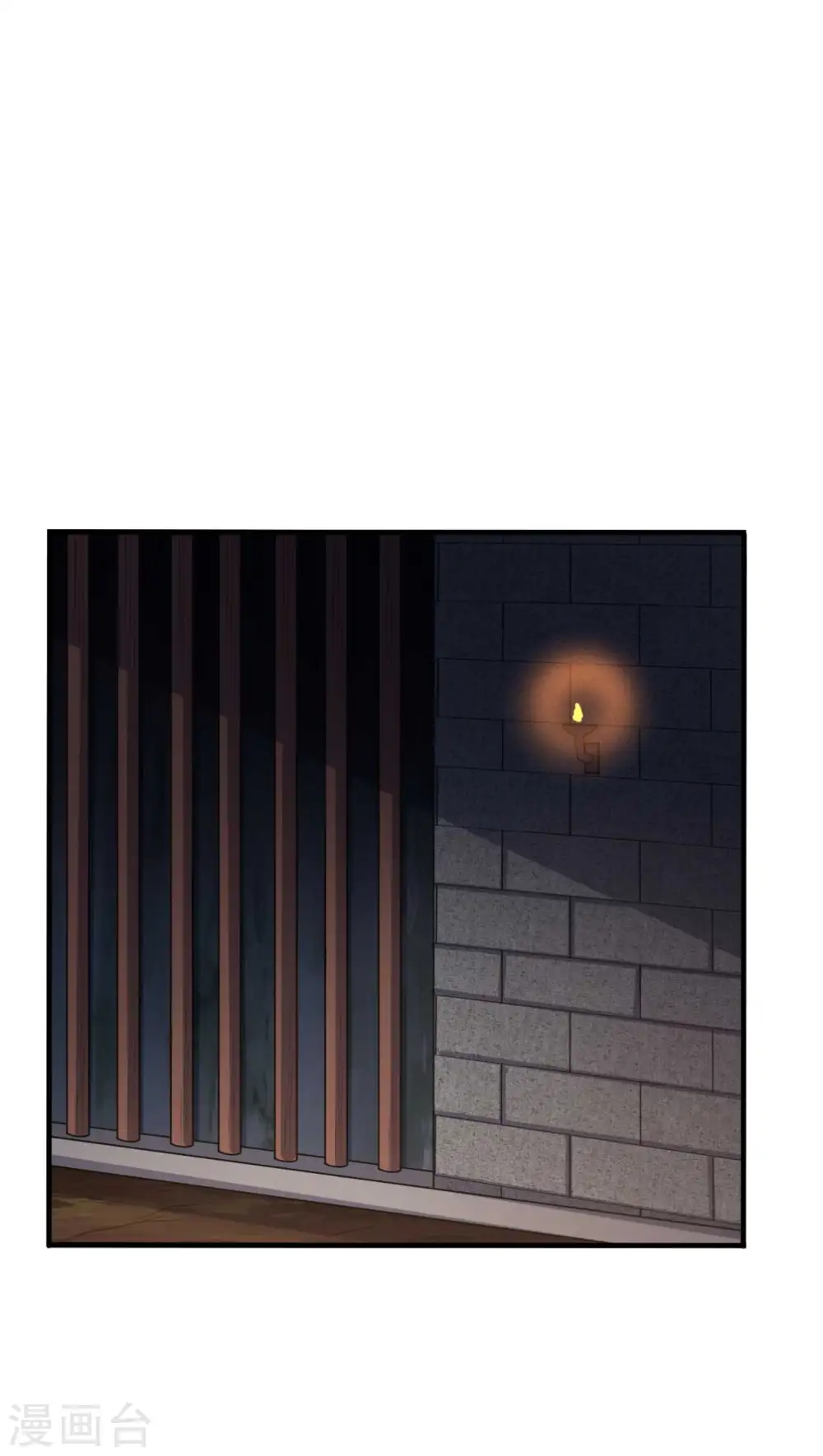 第126话 过于信任你 第17页