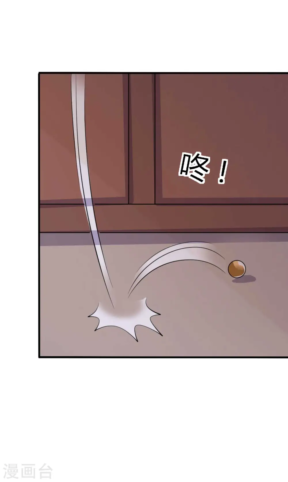 第125话 另有图谋 第9页