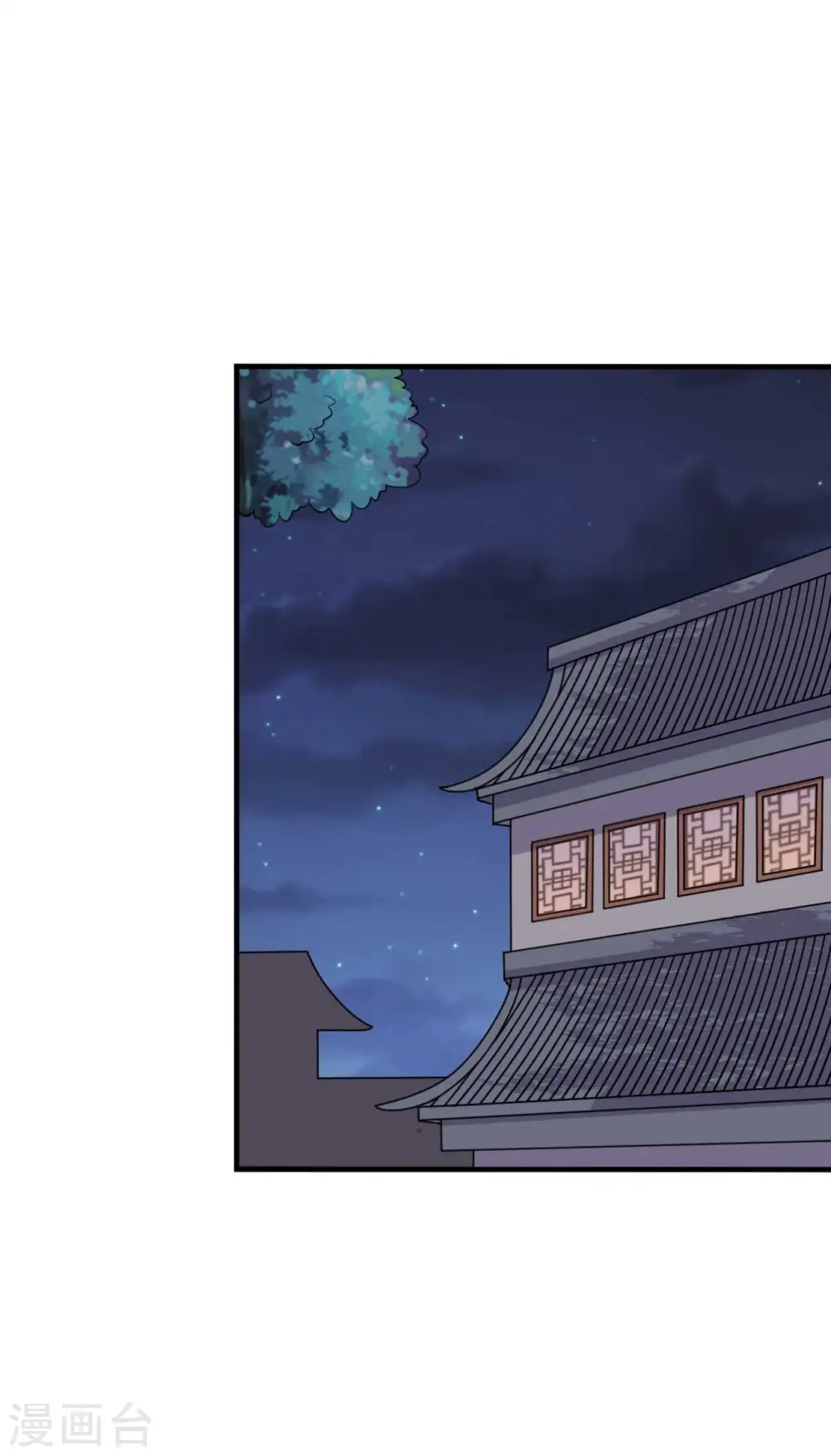 第125话 另有图谋 第17页