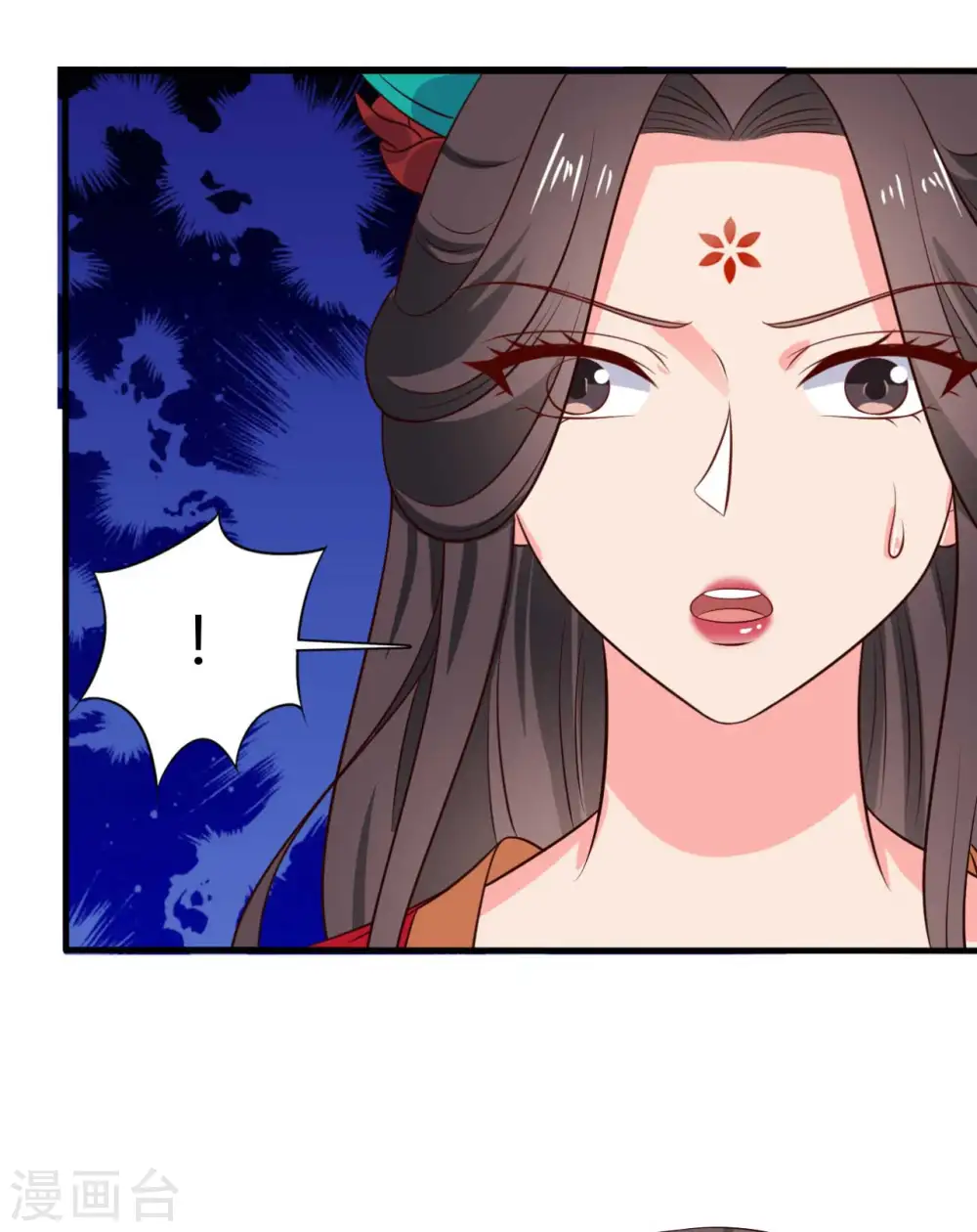 第125话 另有图谋 第26页