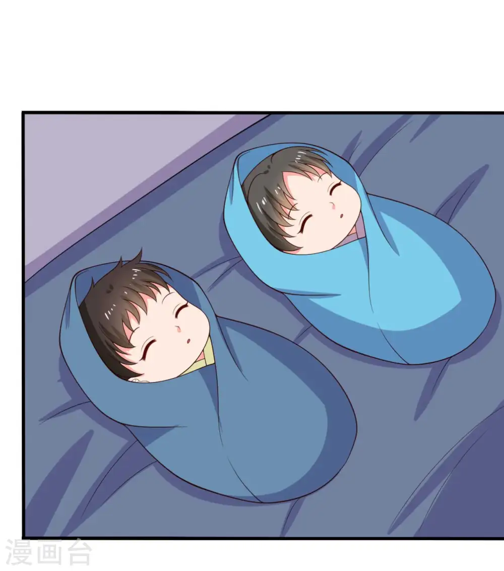 第124话 定位追踪器 第6页