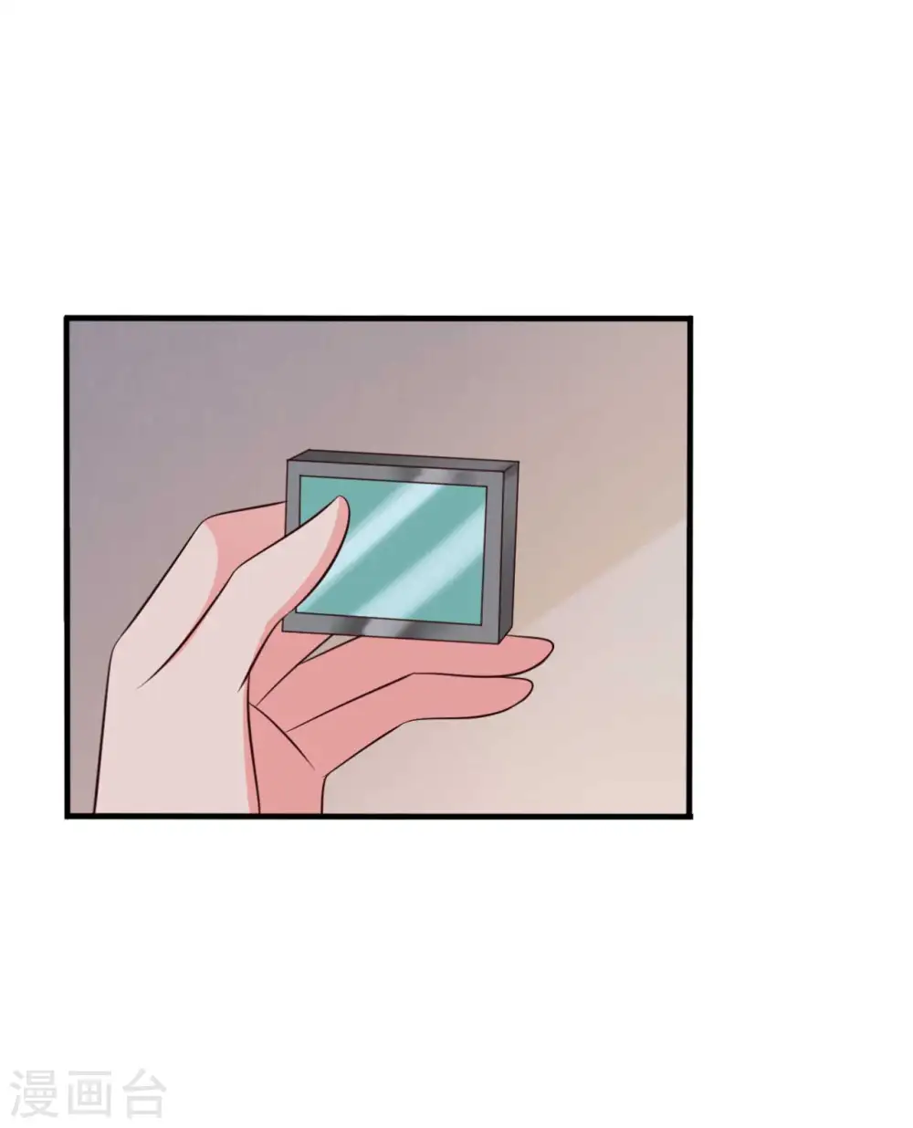 第124话 定位追踪器 第21页