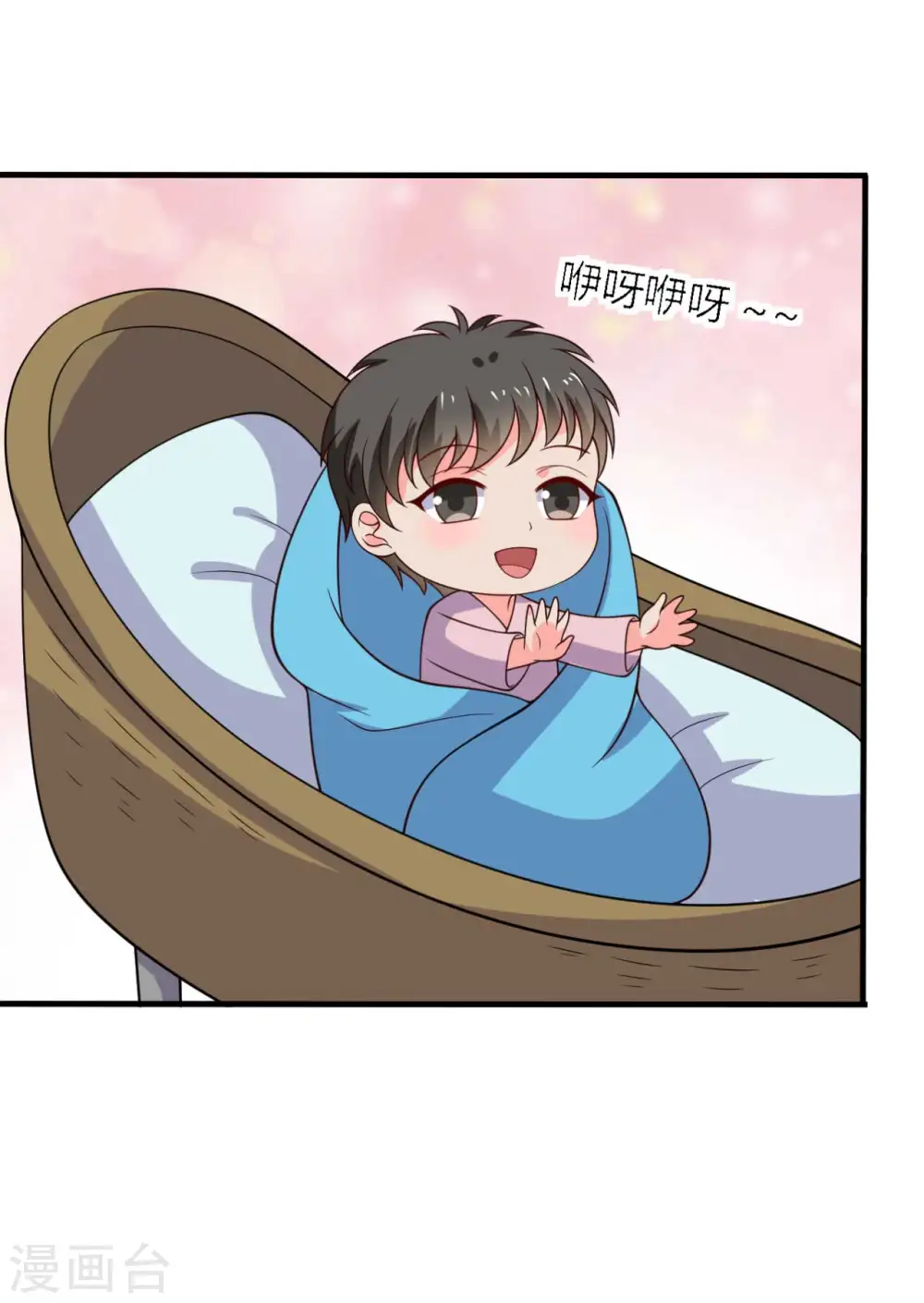 第123话 丞相夫人的算计 第7页