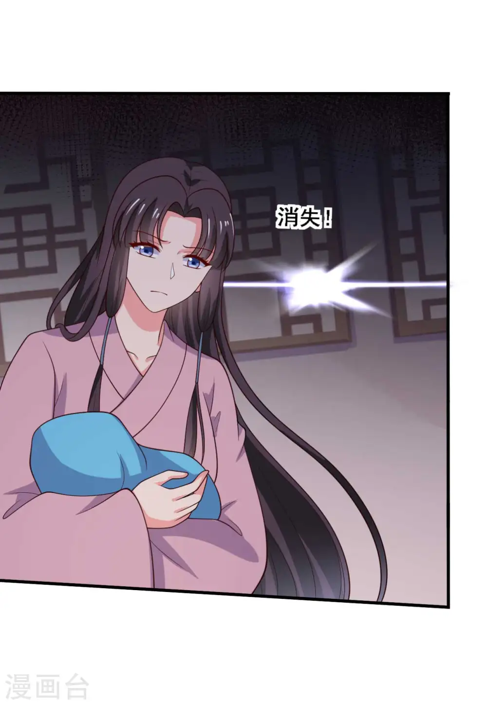 第123话 丞相夫人的算计 第12页