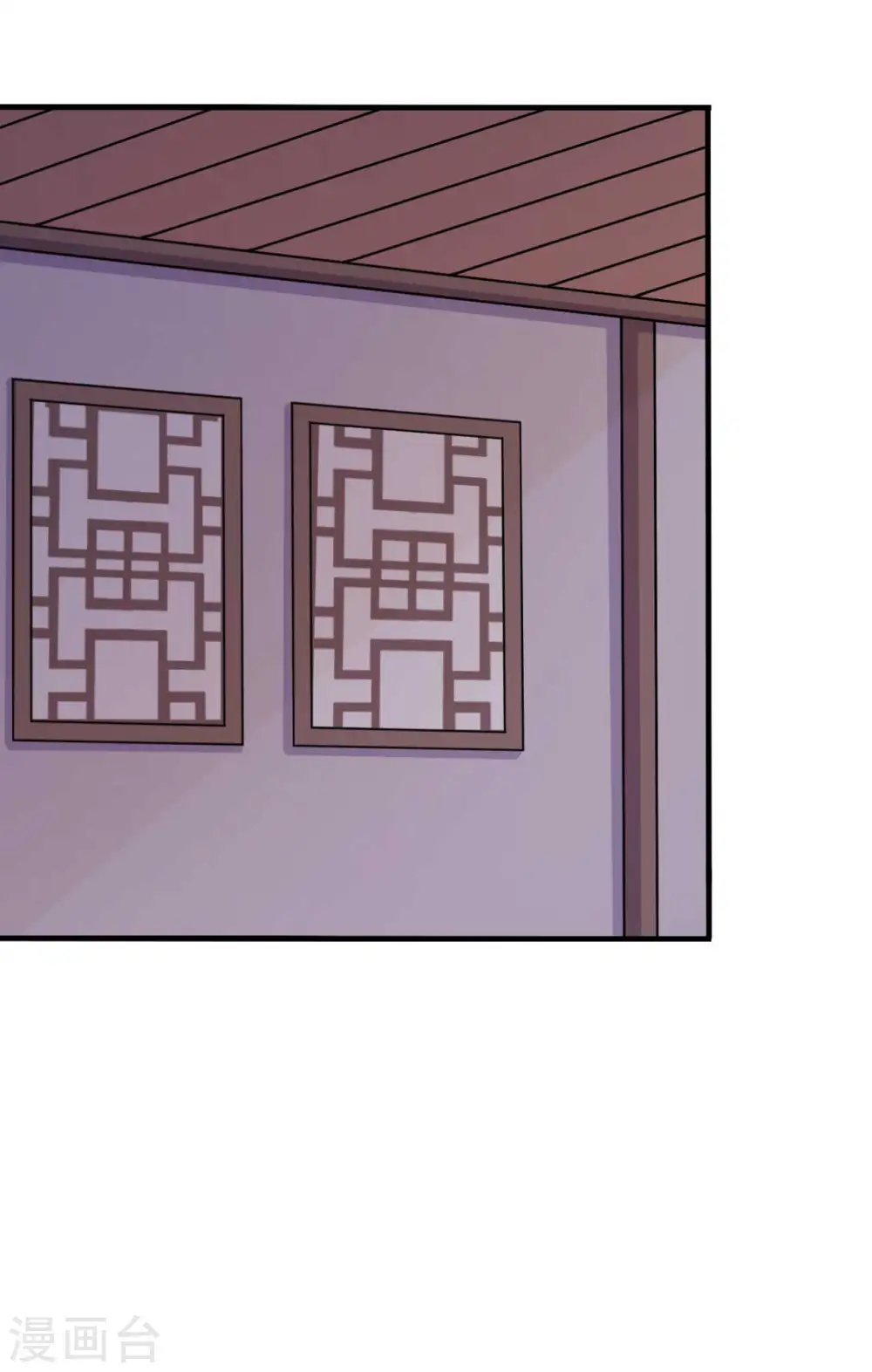 第123话 丞相夫人的算计 第16页