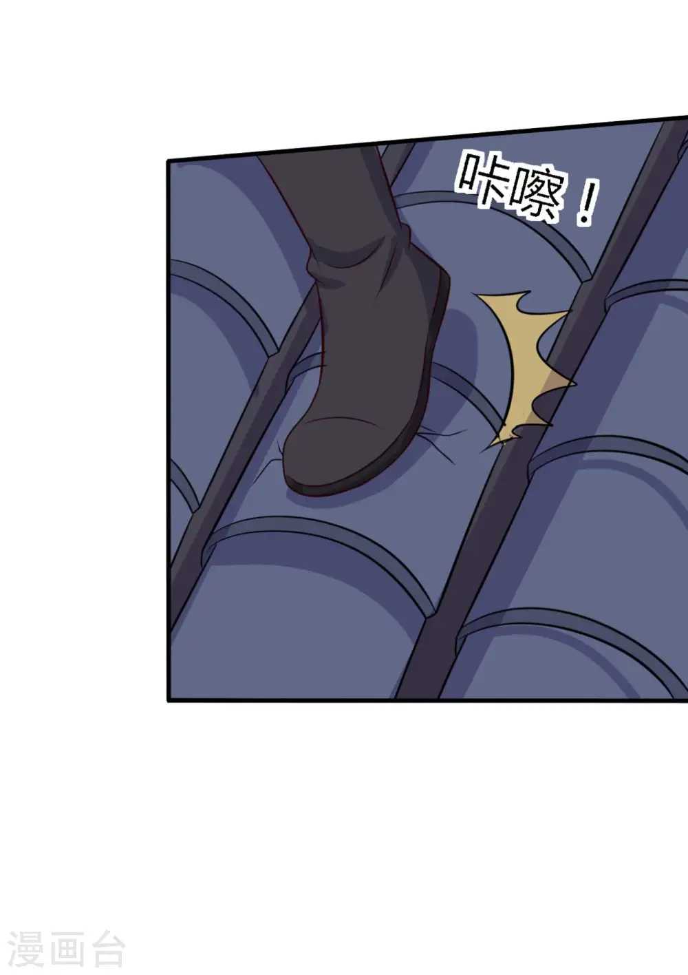 第123话 丞相夫人的算计 第27页