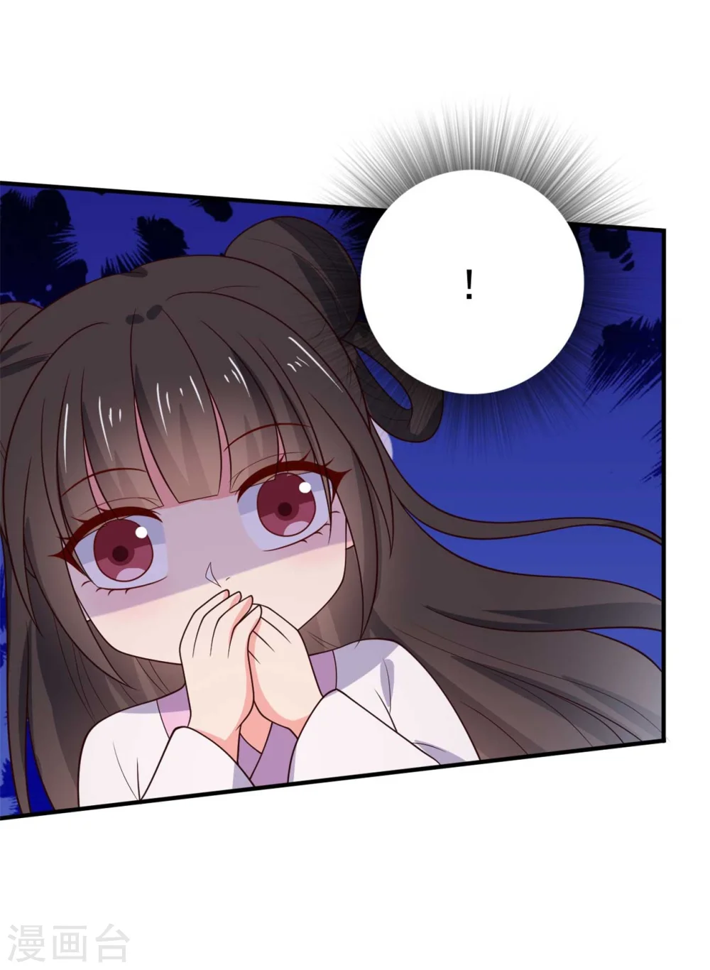 第122话 胎记？ 第28页