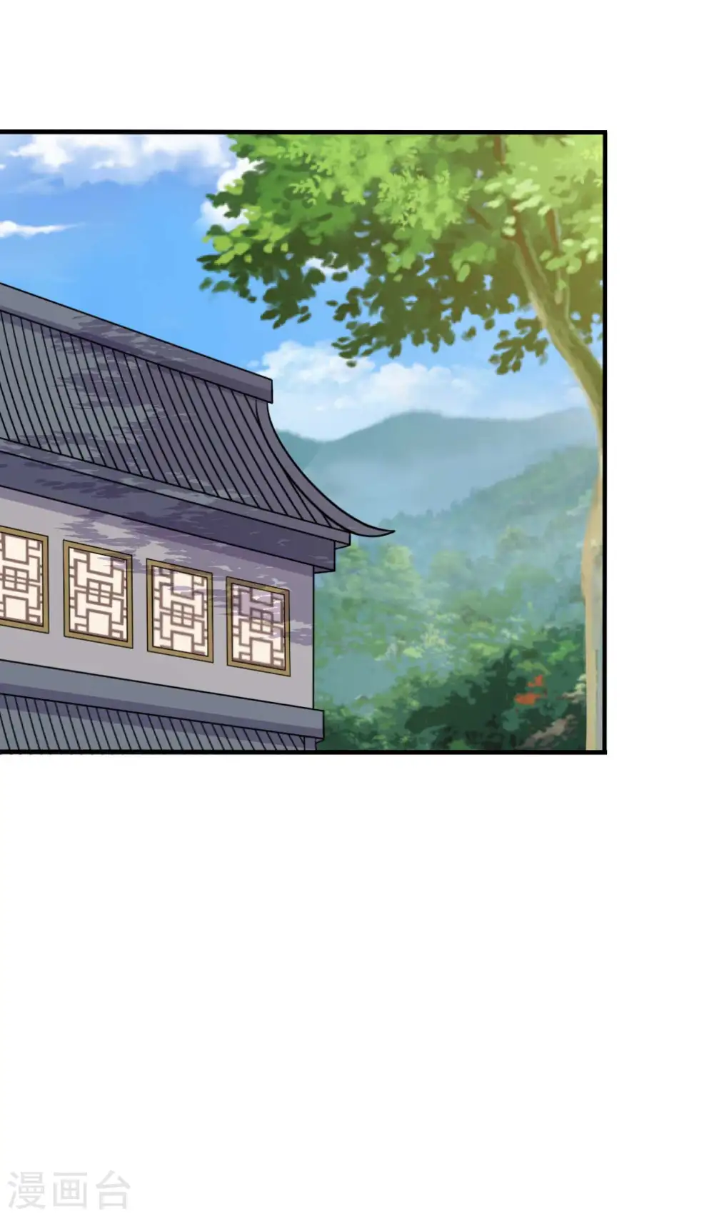 第121话 变故开始 第15页