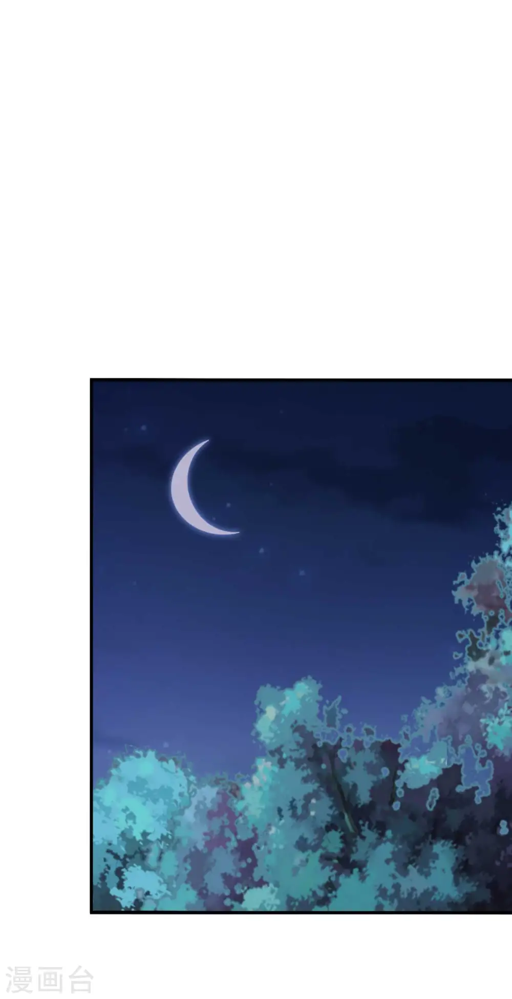 第121话 变故开始 第19页