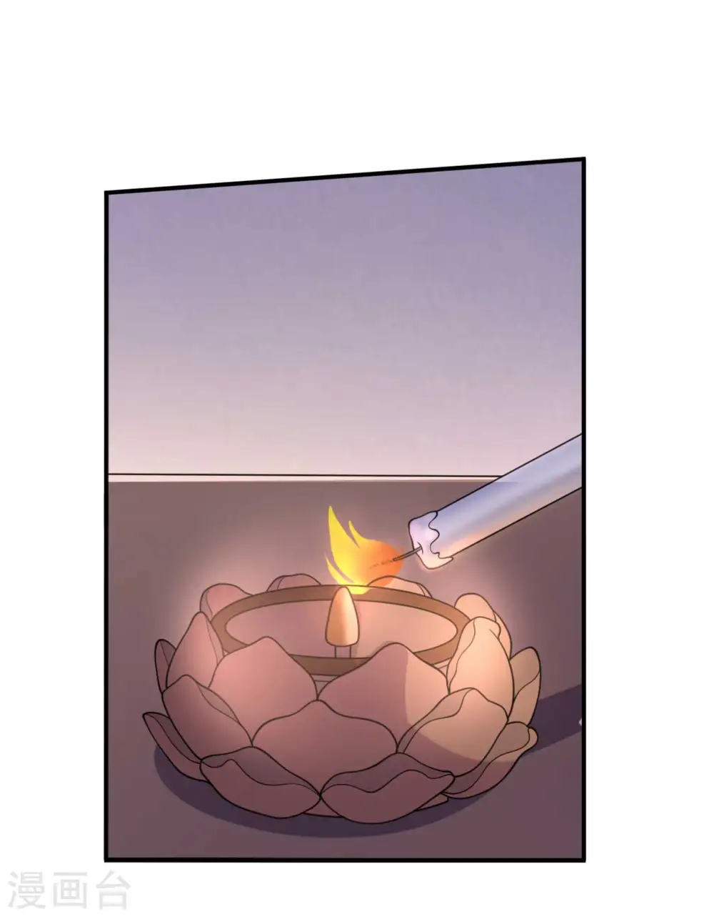 第121话 变故开始 第26页