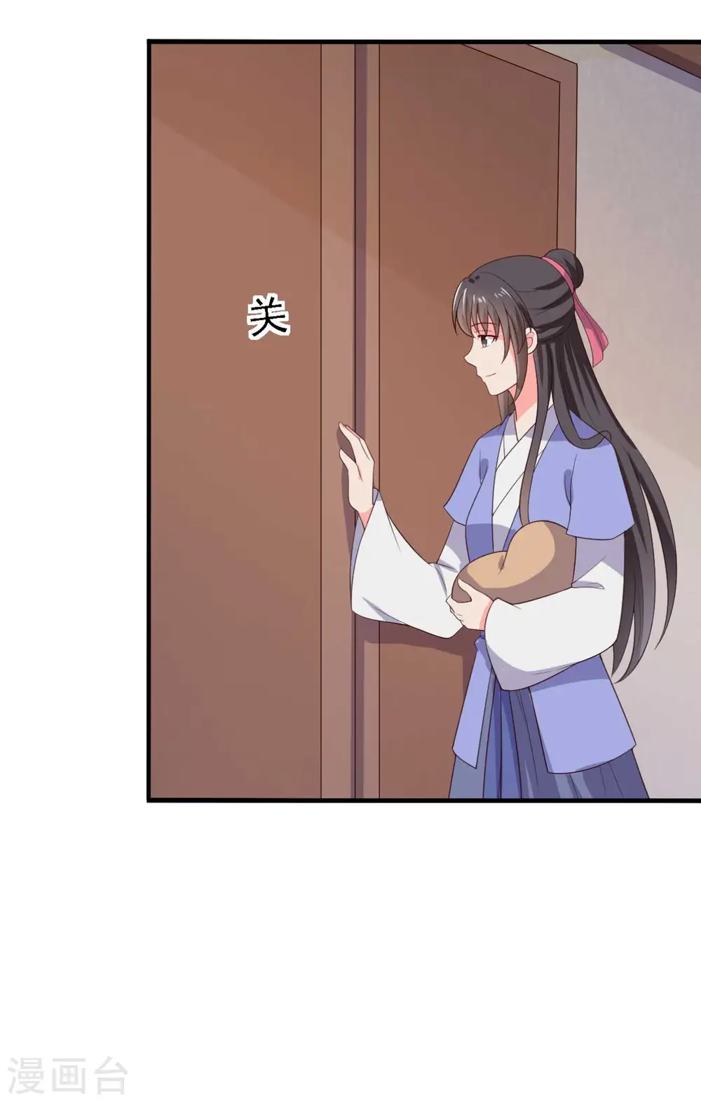 第120话 皇室危机 第3页