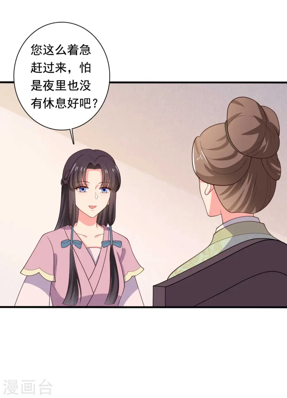 第120话 皇室危机 第21页