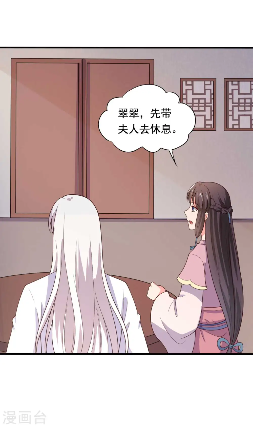 第120话 皇室危机 第22页