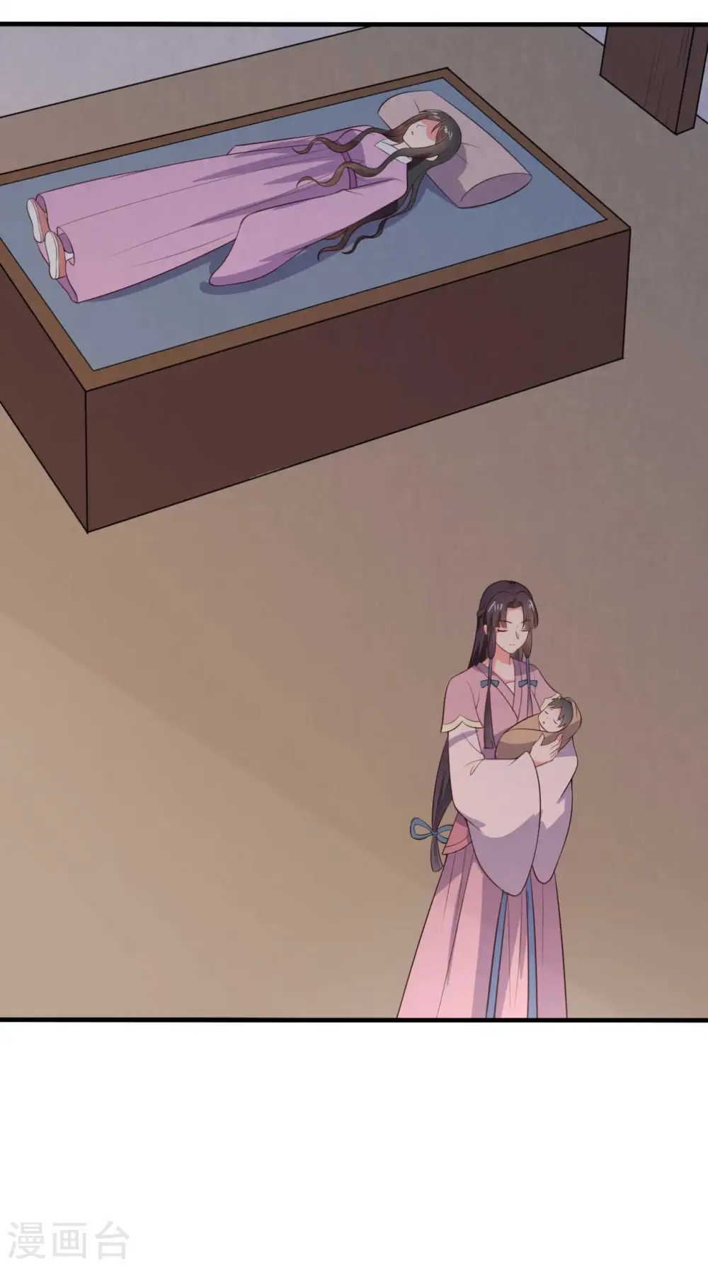 第119话 收养 第17页