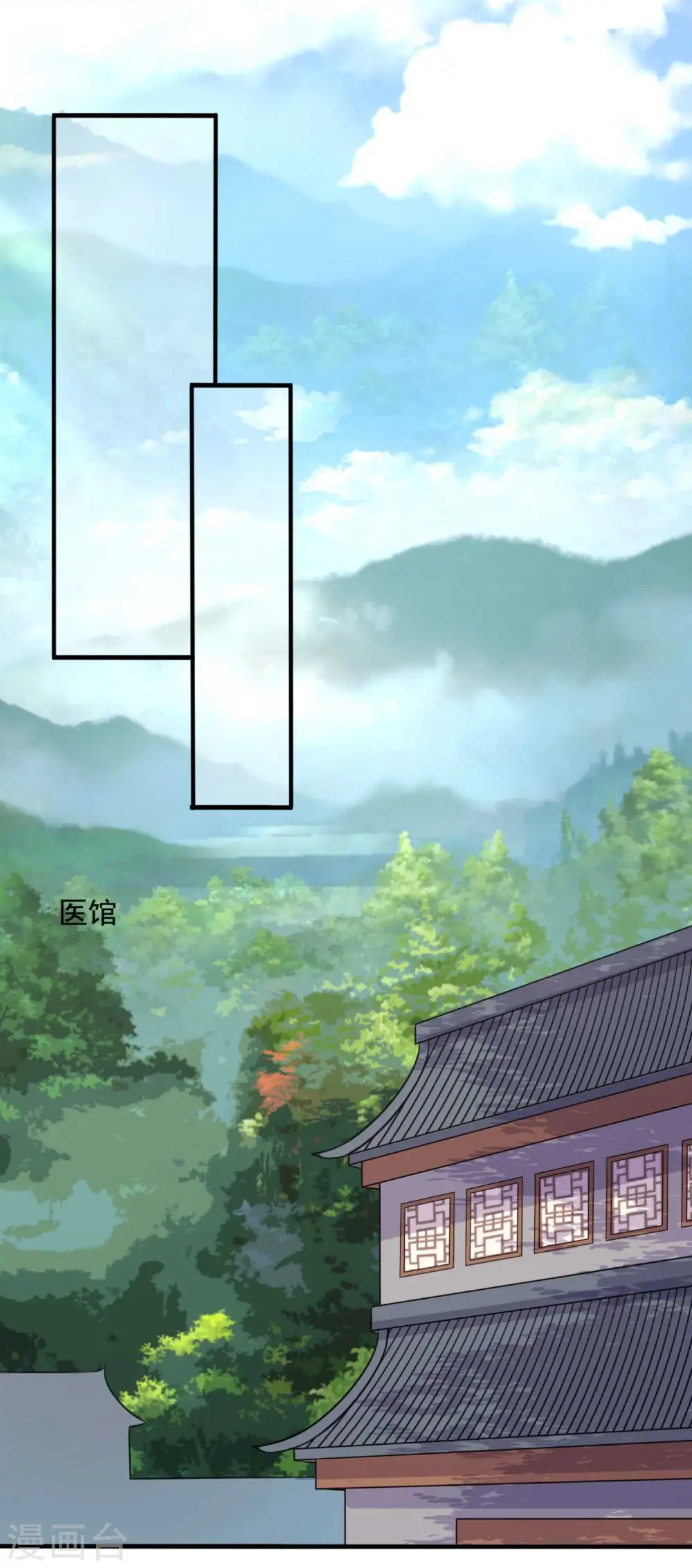 第119话 收养 第25页