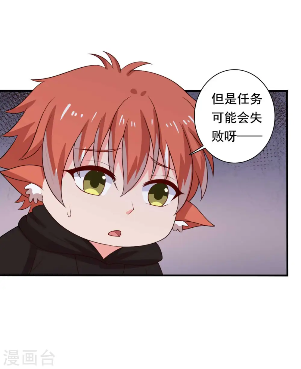 第118话 义庄的产妇 第3页