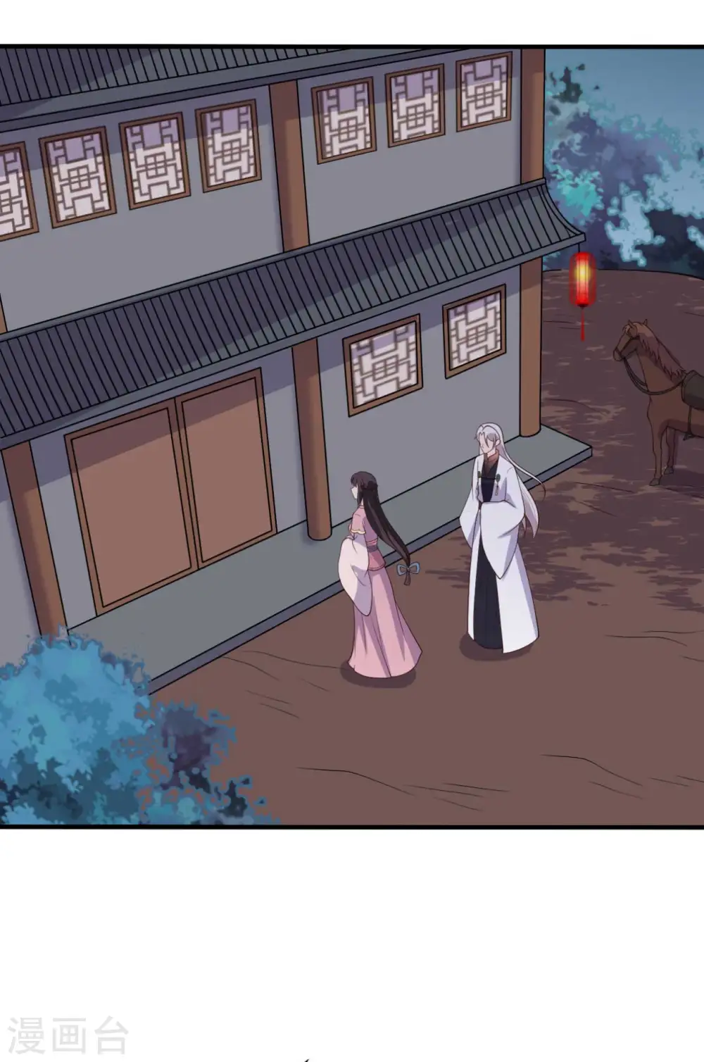 第118话 义庄的产妇 第9页