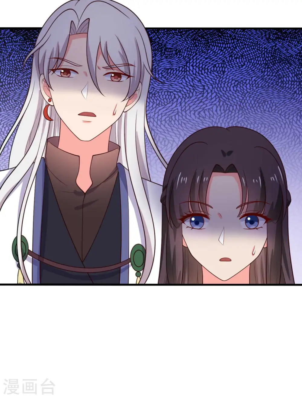 第118话 义庄的产妇 第11页