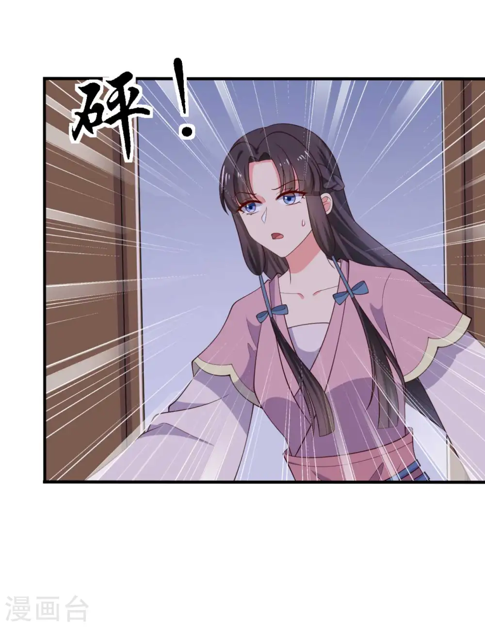 第118话 义庄的产妇 第12页
