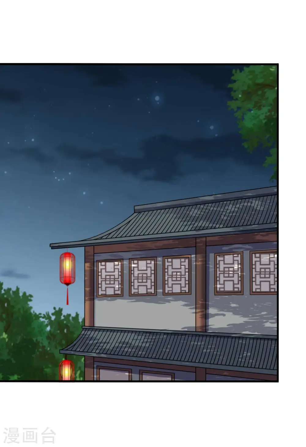 第118话 义庄的产妇 第22页
