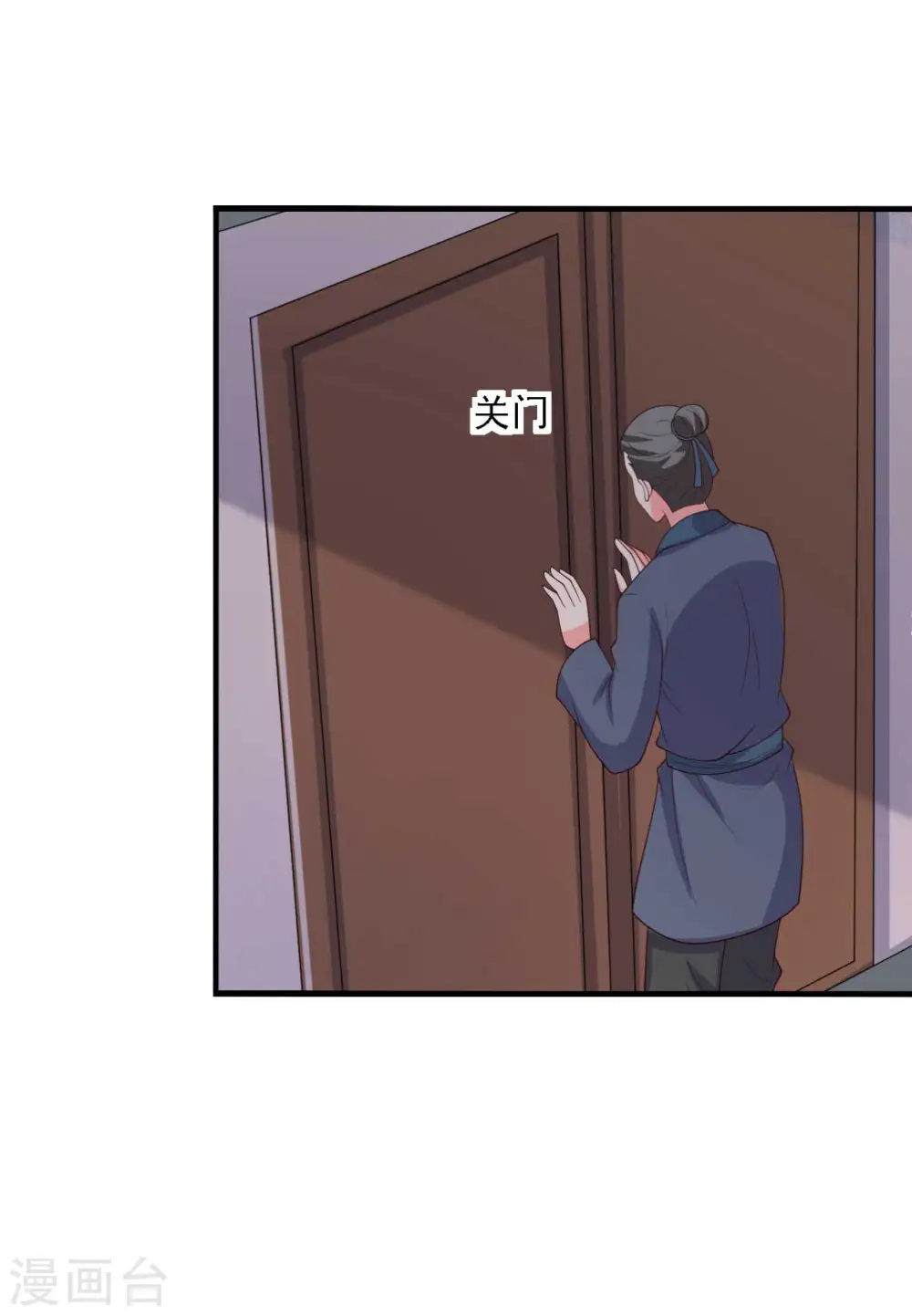 第118话 义庄的产妇 第25页