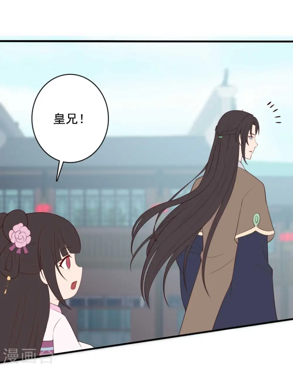 第117话 又有新任务了 第12页