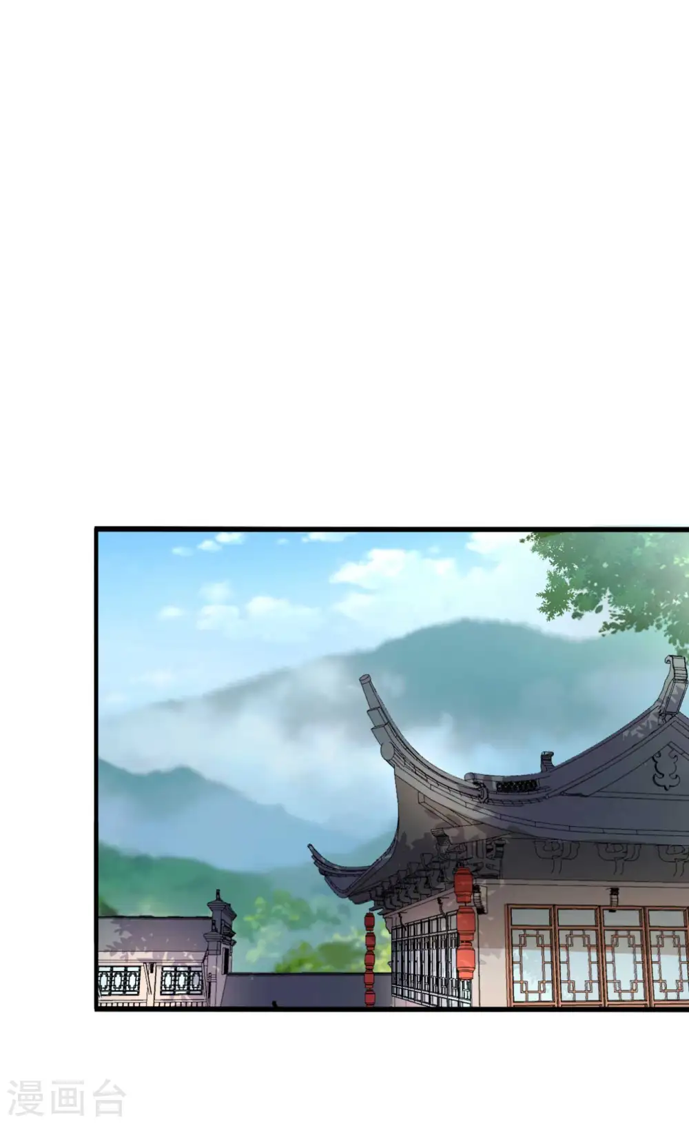 第117话 又有新任务了 第16页
