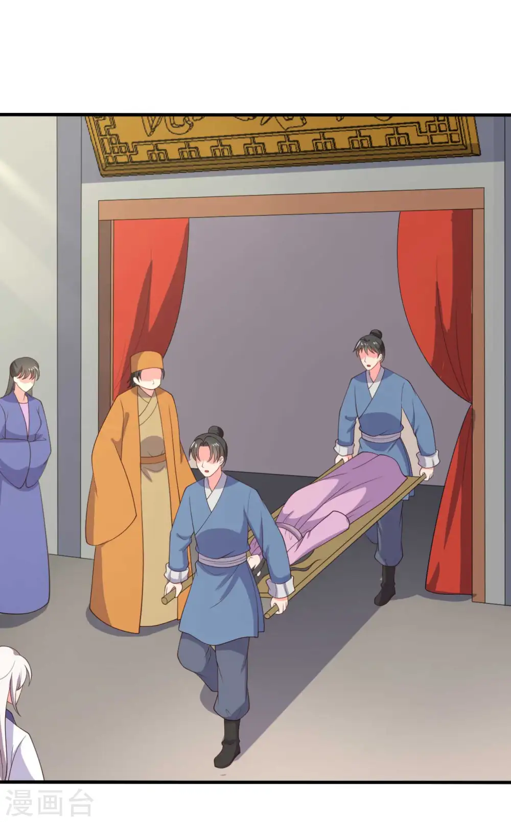 第117话 又有新任务了 第21页
