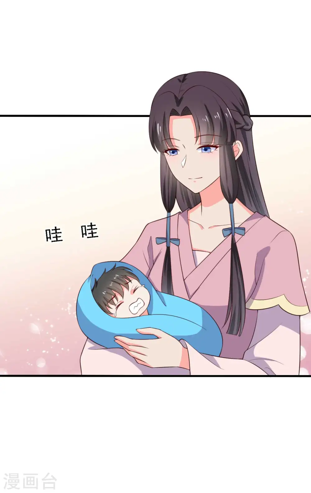 第116话 把顾教主让给我吧 第4页