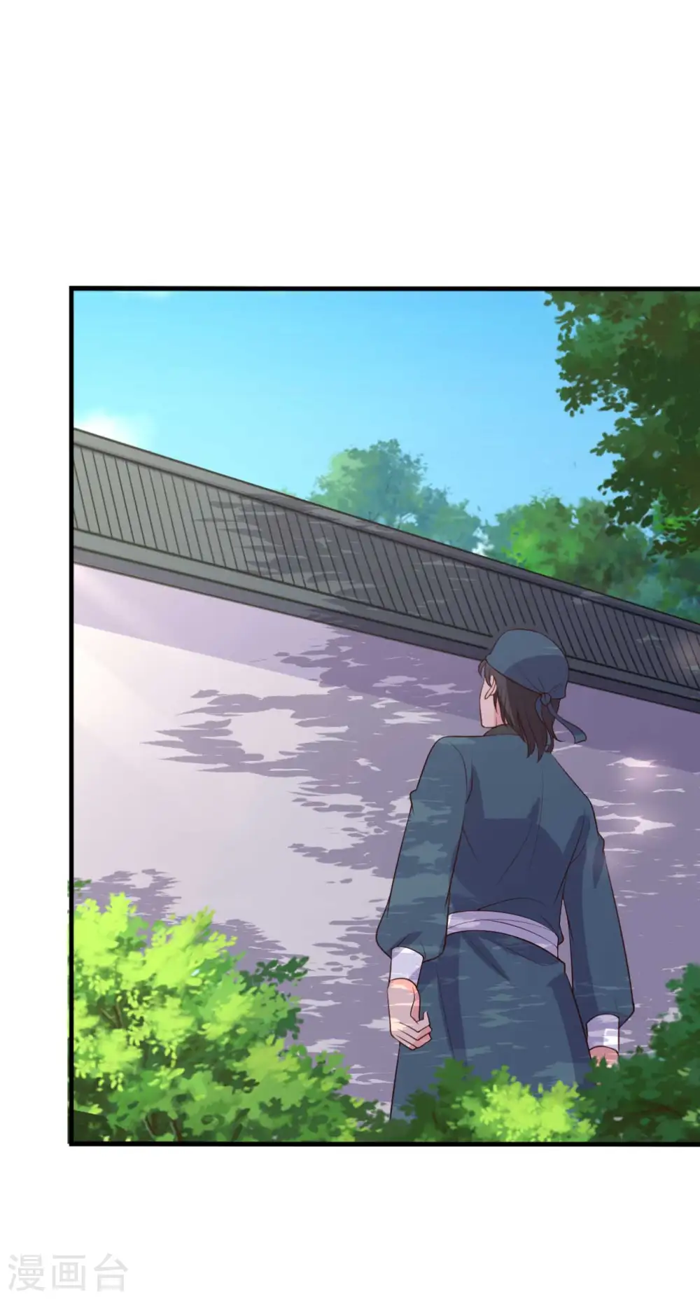 第114话 易容术达成 第32页
