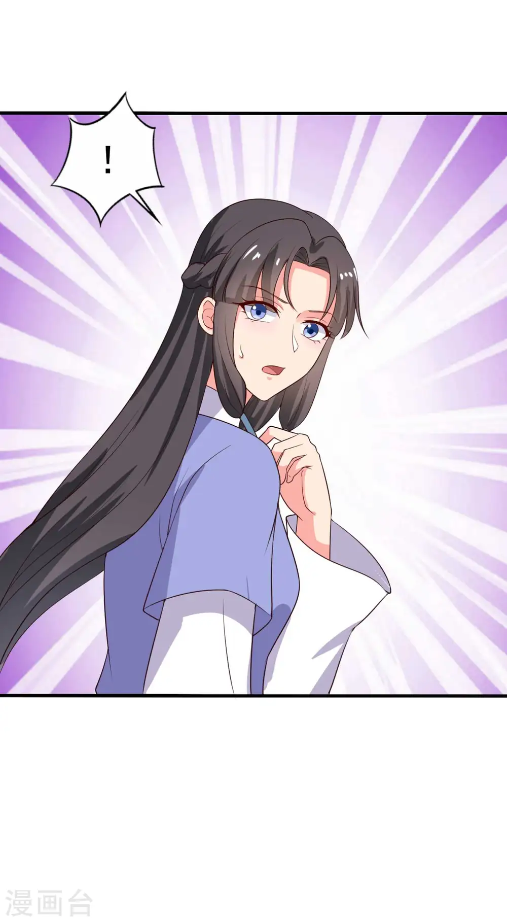 第114话 易容术达成 第34页
