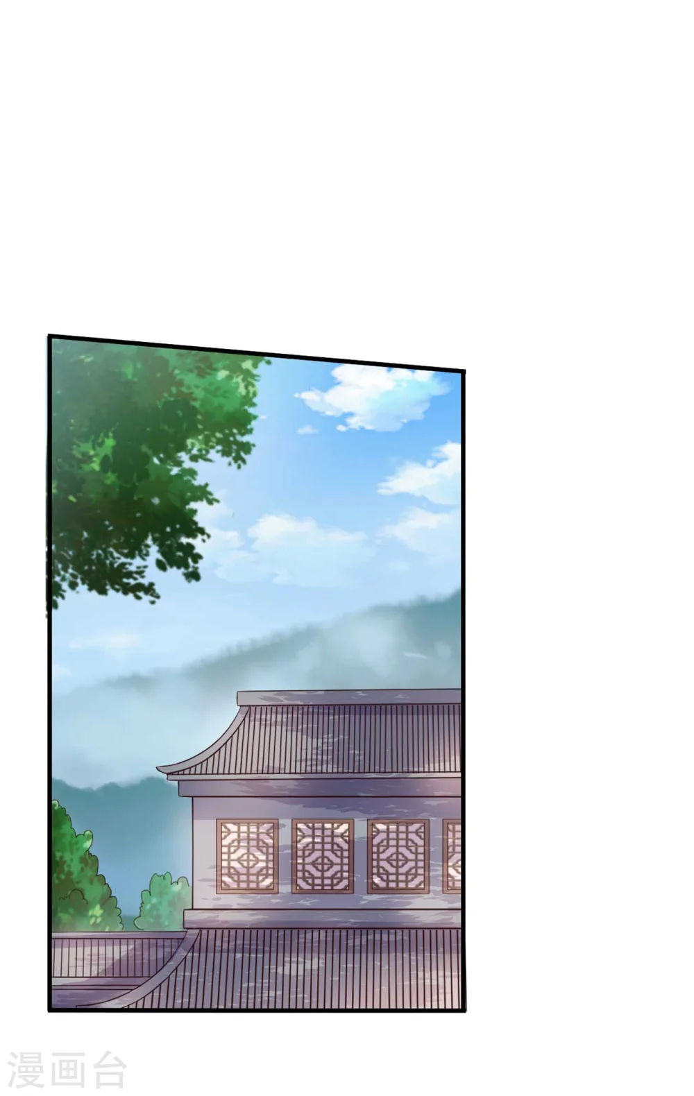 第112话 娘子只能抱我 第18页