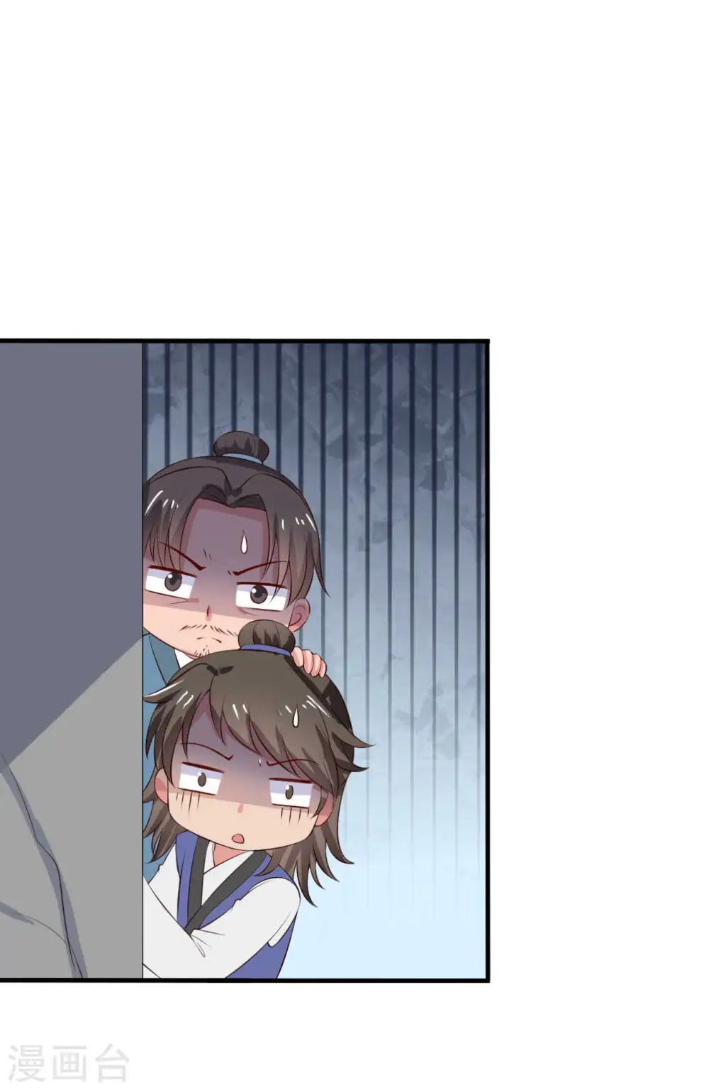 第113话 皇室和千水城 第12页