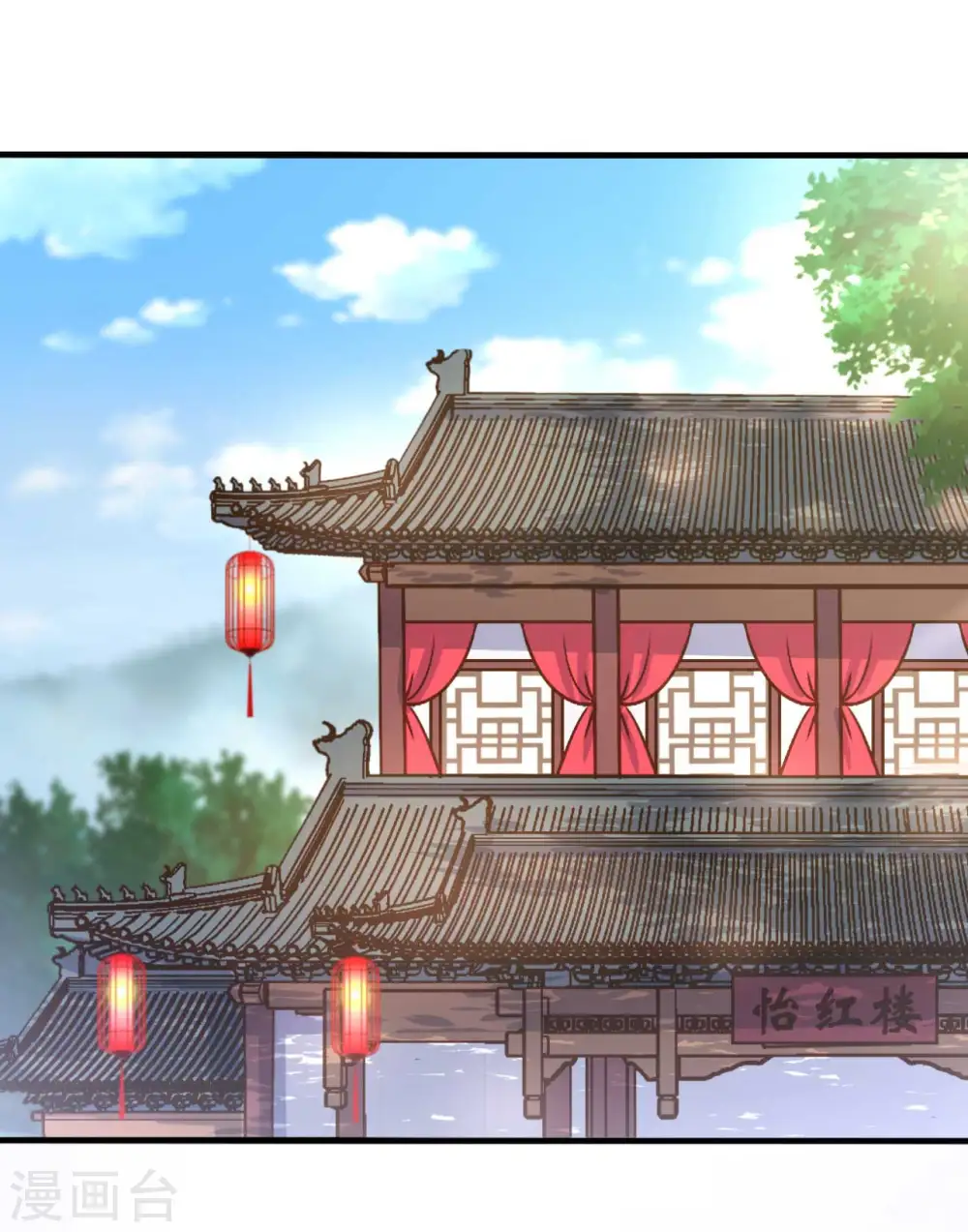 第113话 皇室和千水城 第20页