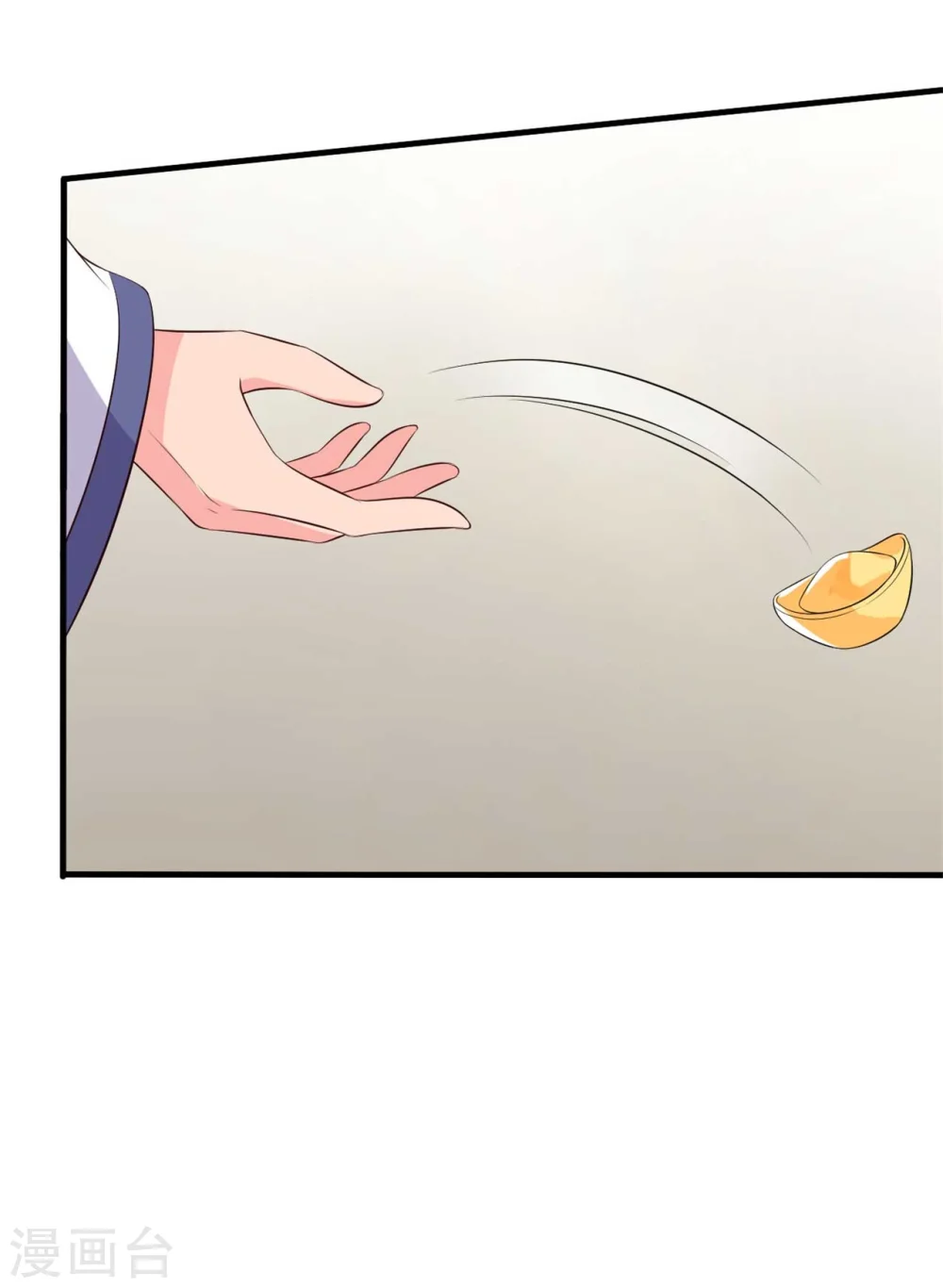 第111话 卖身契不在了 第26页