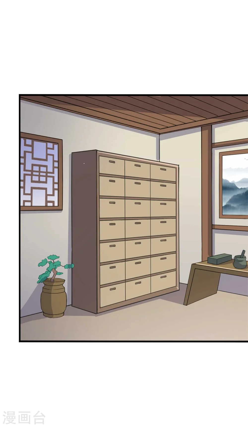 第110话 第5页