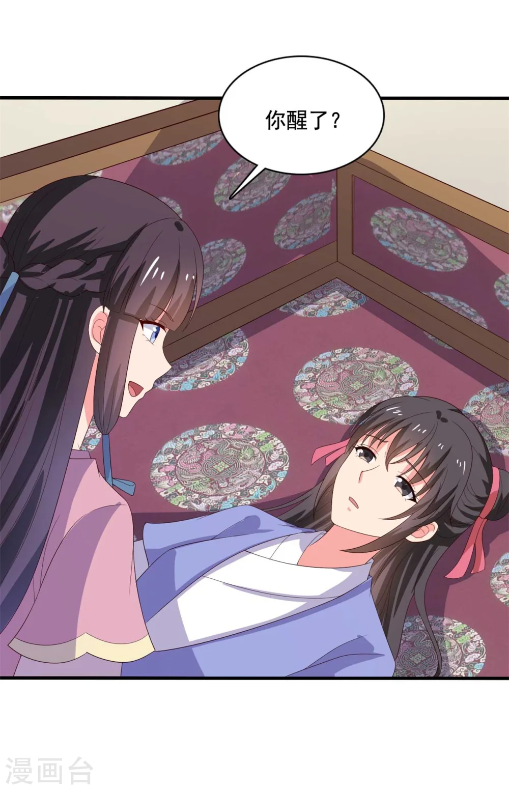 第110话 第12页