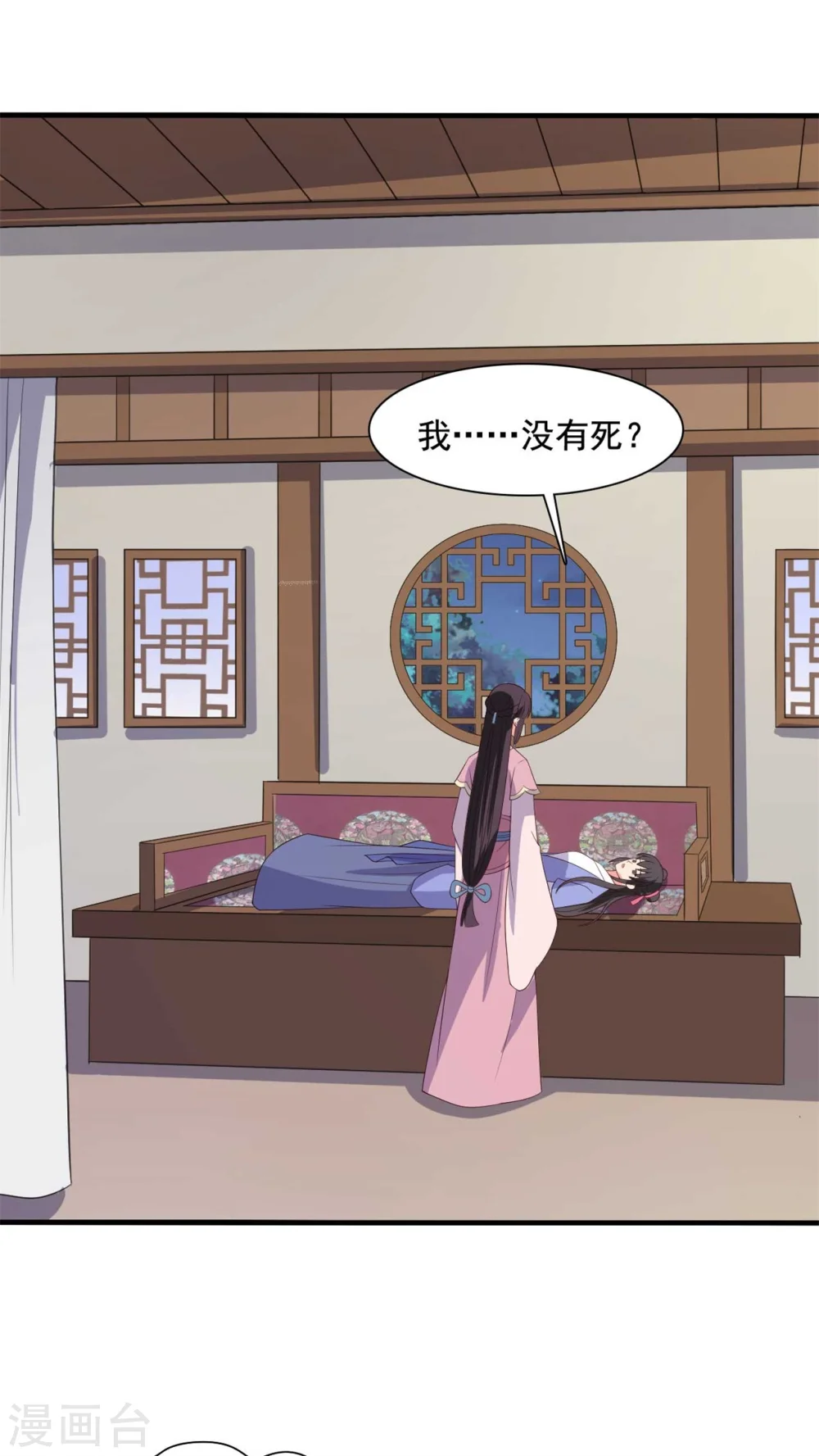 第110话 第13页