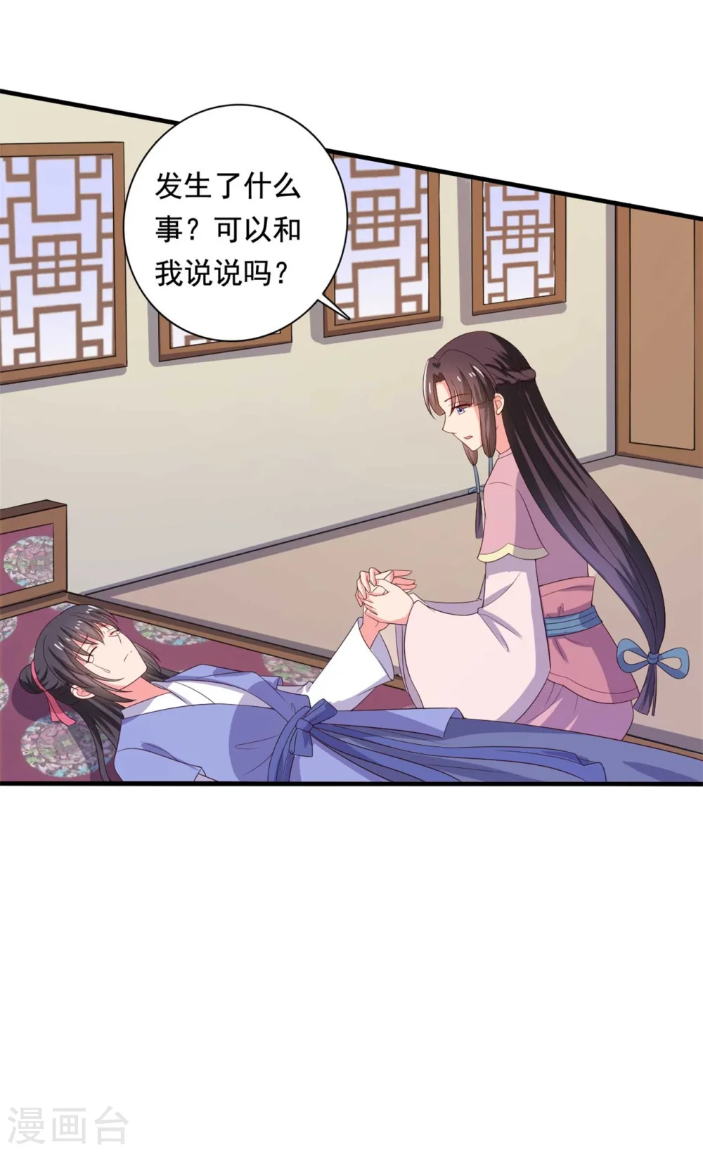 第110话 第15页