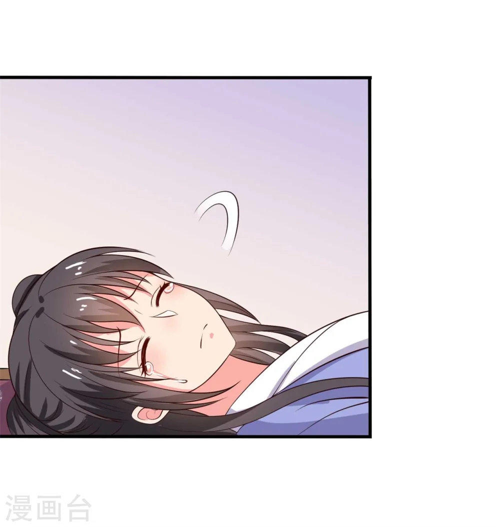 第110话 第16页