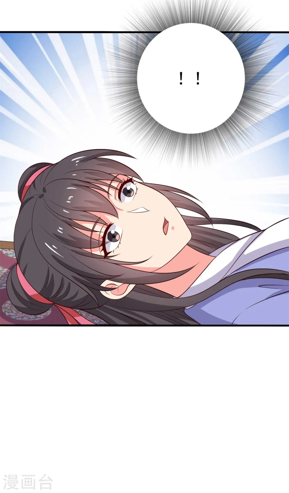 第110话 第20页