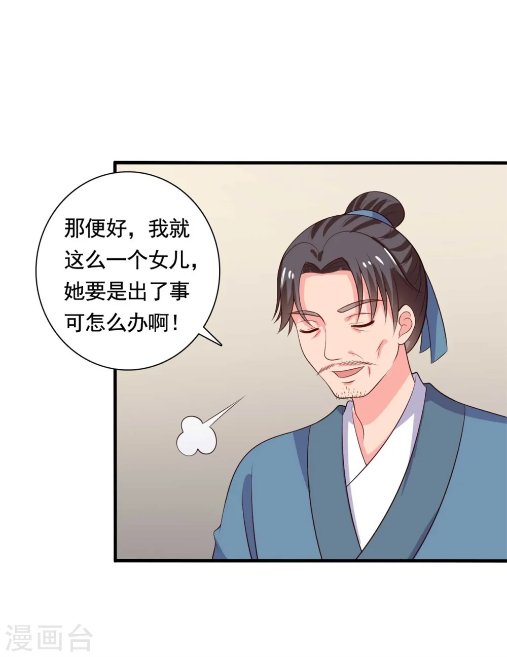 第110话 第22页