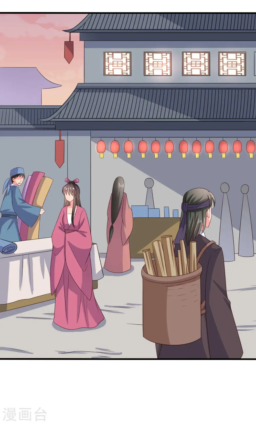 第109话 孕期综合征 第11页