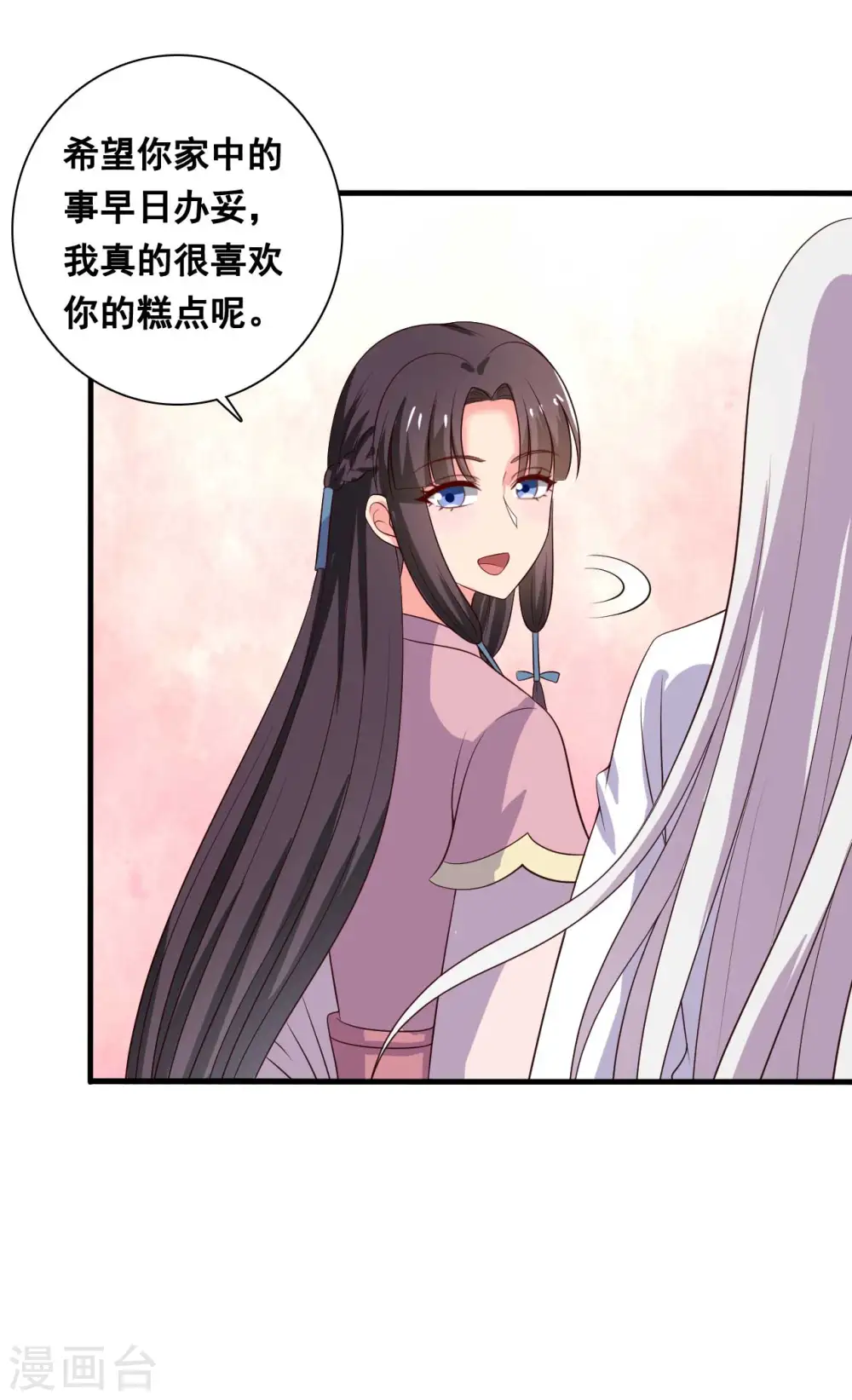 第109话 孕期综合征 第22页