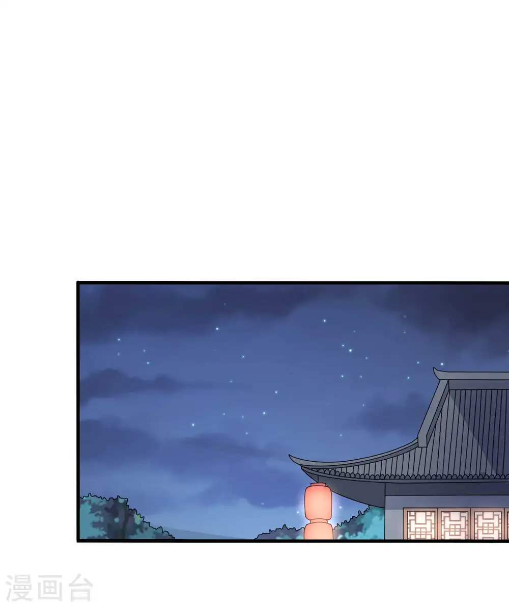 第109话 孕期综合征 第24页