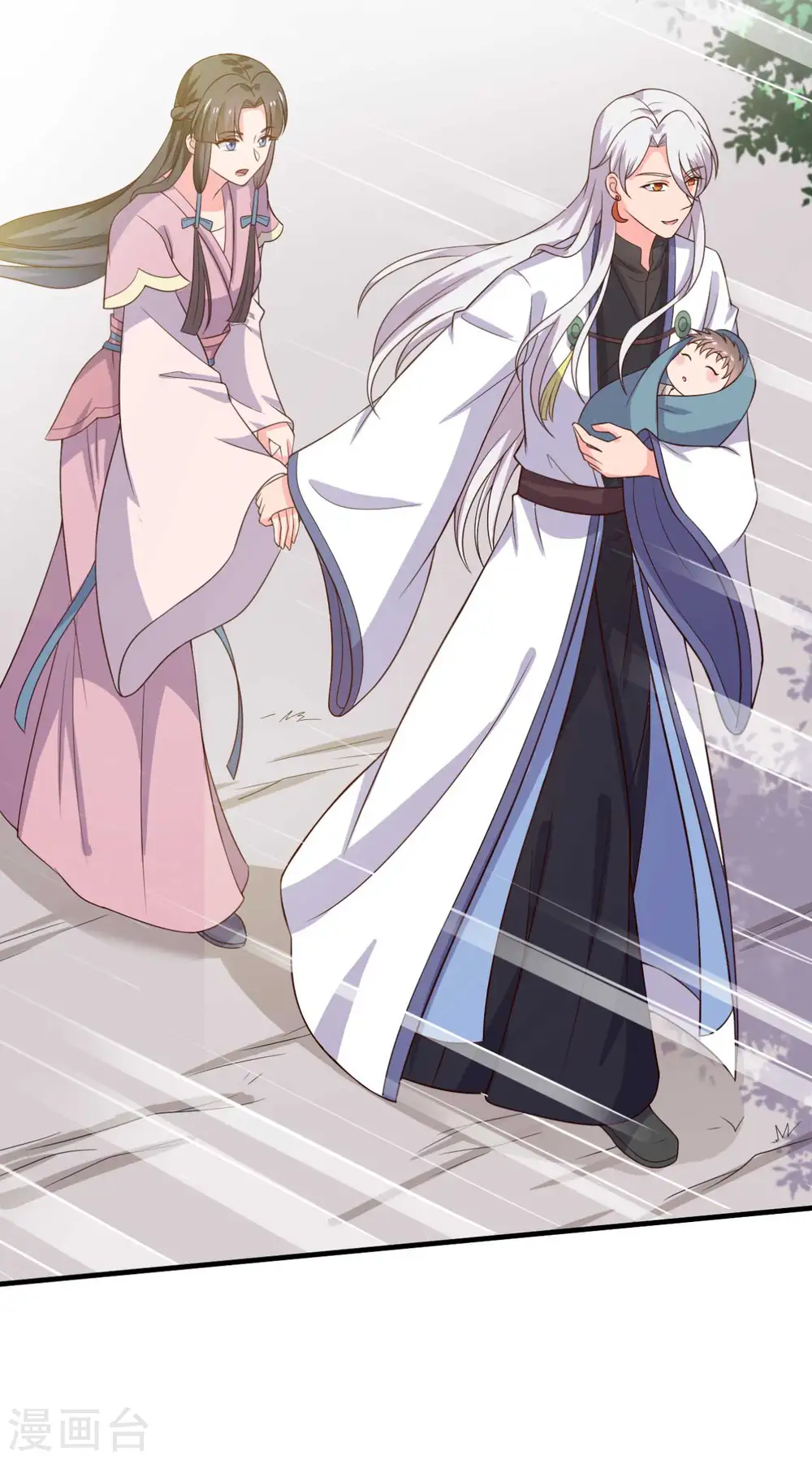 第108话 师傅就是拿来坑的 第4页