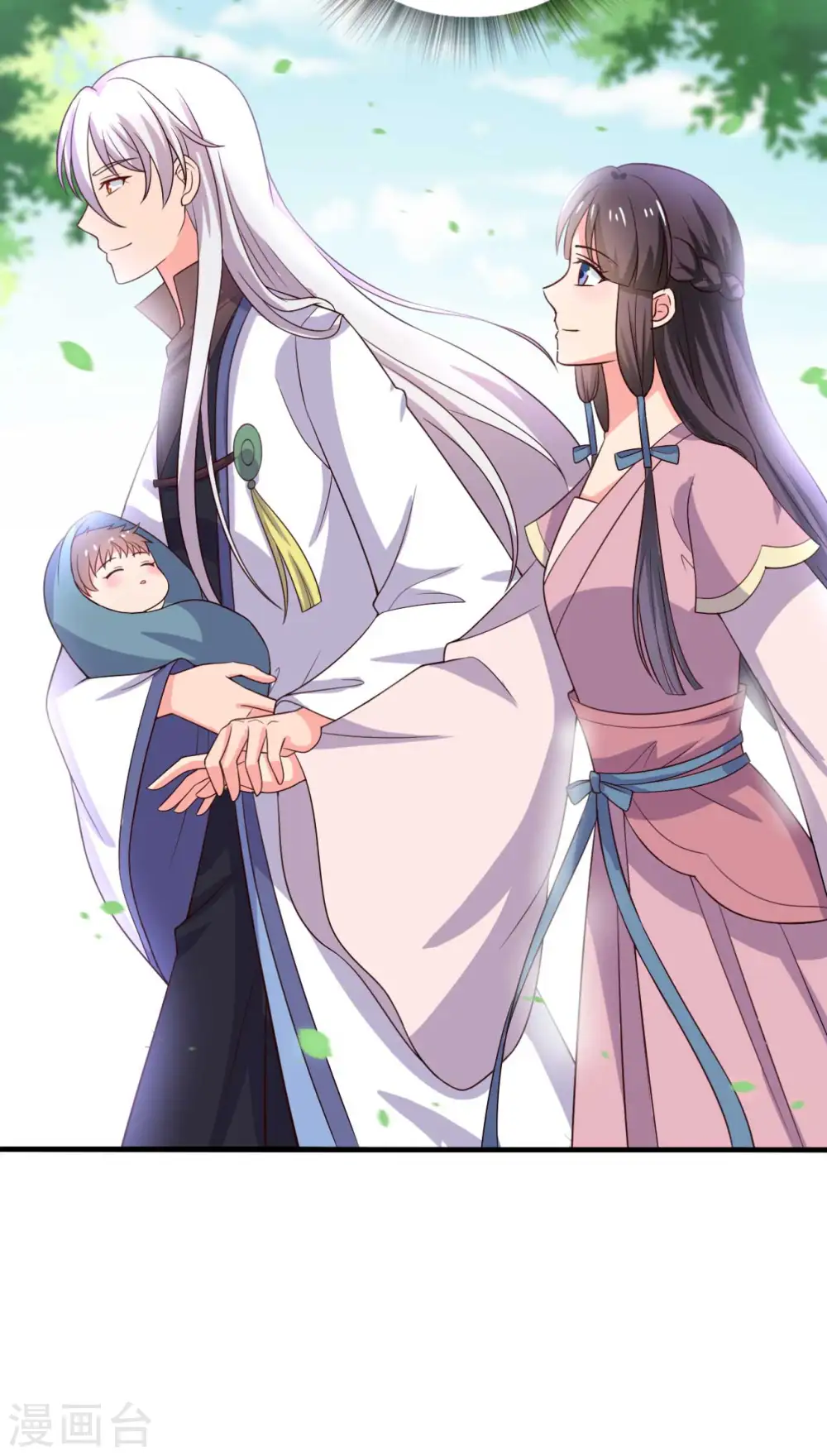 第108话 师傅就是拿来坑的 第11页