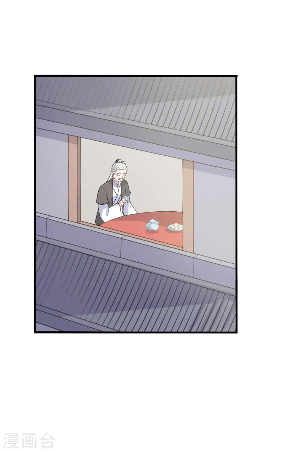 第108话 师傅就是拿来坑的 第14页