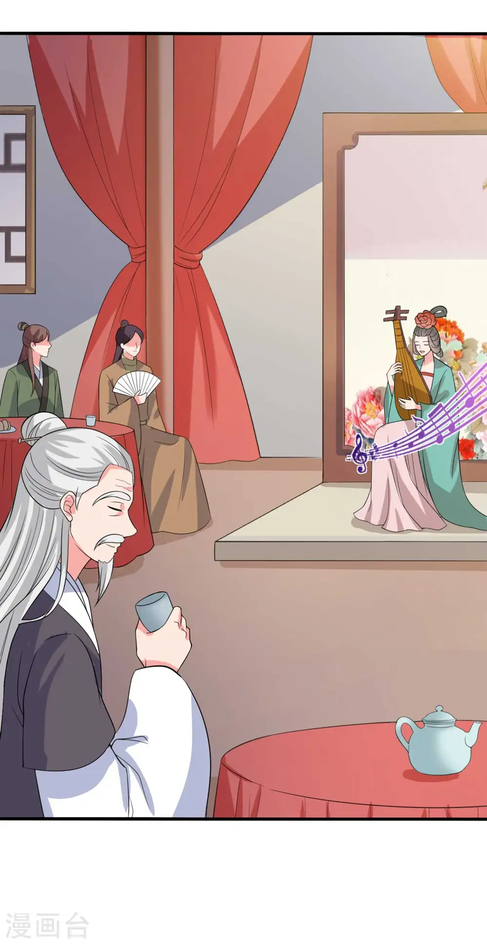 第108话 师傅就是拿来坑的 第15页