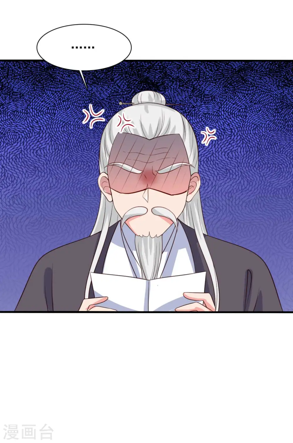 第108话 师傅就是拿来坑的 第19页